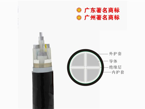 0.6 1KV 電力電纜銷售